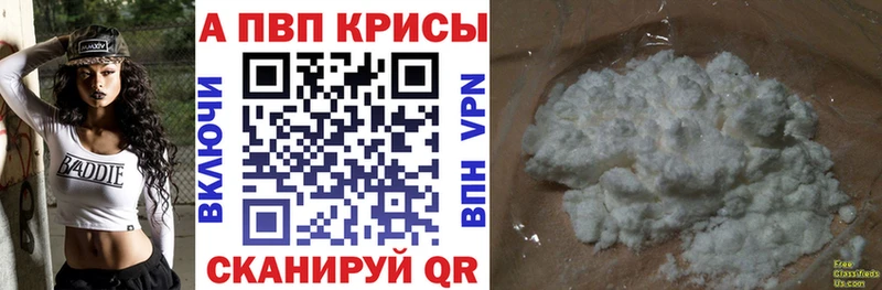 Магазины продажи наркотиков Динская Амфетамин  Псилоцибиновые грибы  ГАШИШ  Конопля  СК  МЕФ 