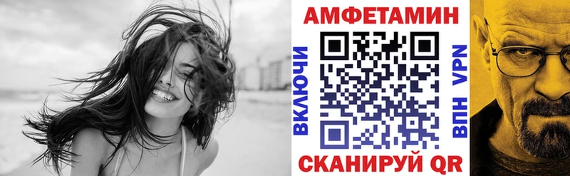 АМФ Розовый  Динская 