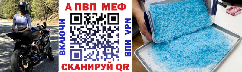 А ПВП мука купить наркоту Динская