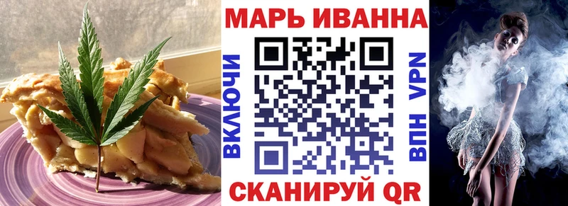 купить   Динская  Canna-Cookies марихуана 