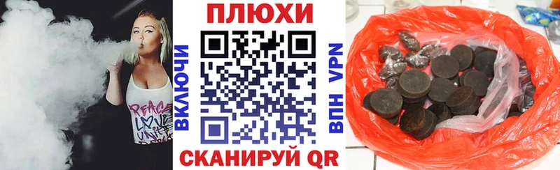 магазин    Динская  Гашиш хэш 