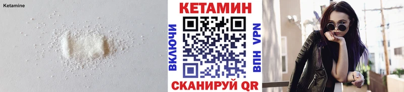 kraken ссылки  Динская  КЕТАМИН ketamine 