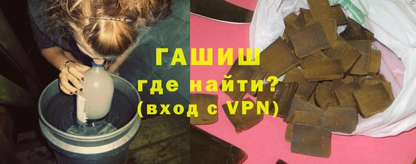 молекула духа Алзамай