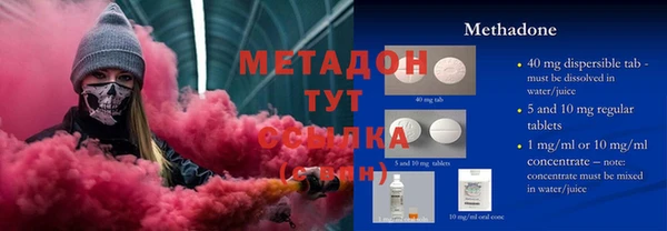 молекула духа Алзамай