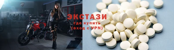 молекула духа Алзамай