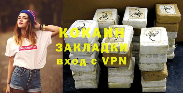 молекула духа Алзамай