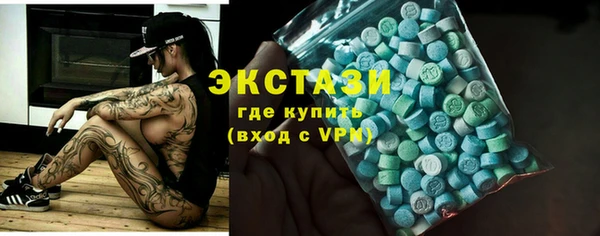 молекула духа Алзамай