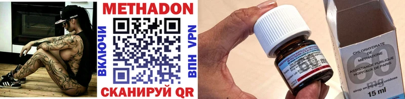 Метадон VHQ  kraken как войти  Динская 