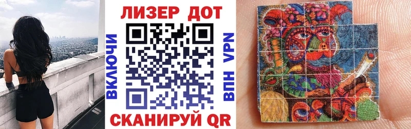 Марки NBOMe 1500мкг  что такое наркотик  Динская 