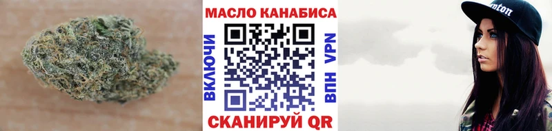 как найти закладки  Динская  darknet официальный сайт  Дистиллят ТГК концентрат 
